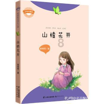 时尚女王颁奖典礼