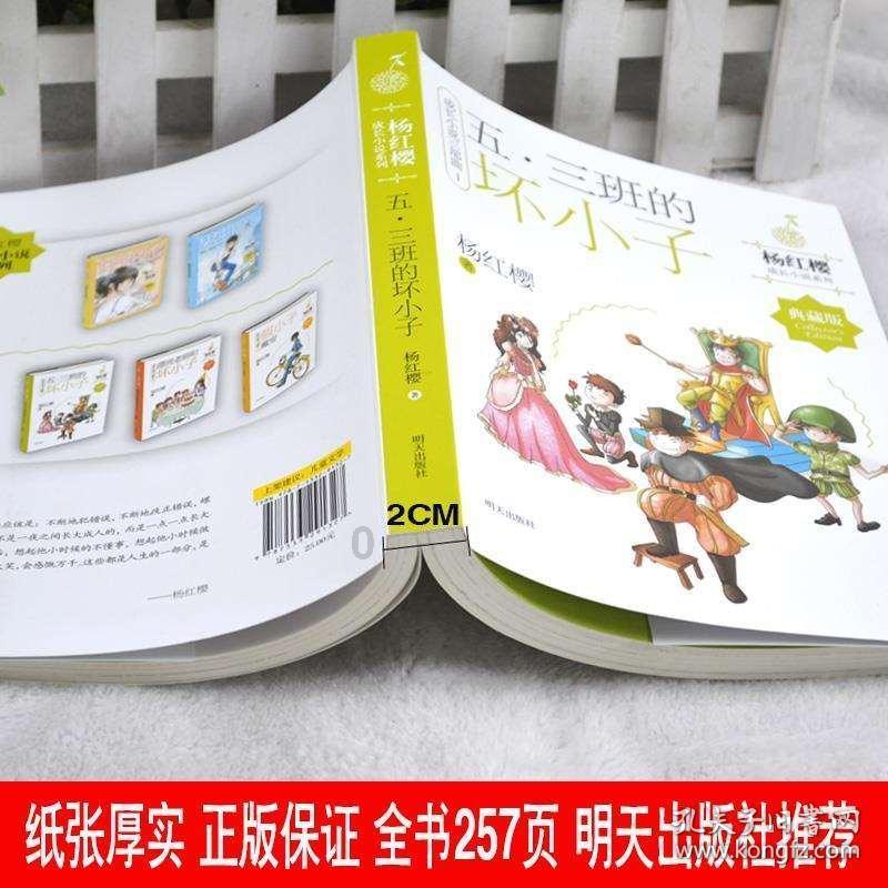 燃烧吧大脑装瓶子游戏