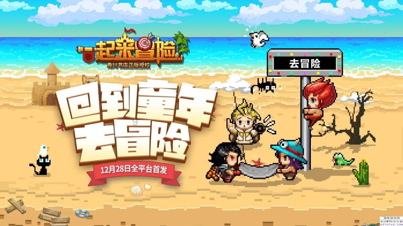 灵山奇缘