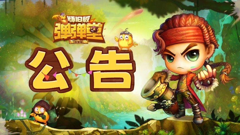 星动，只为你