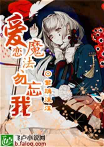 弹球大战俄罗斯方块