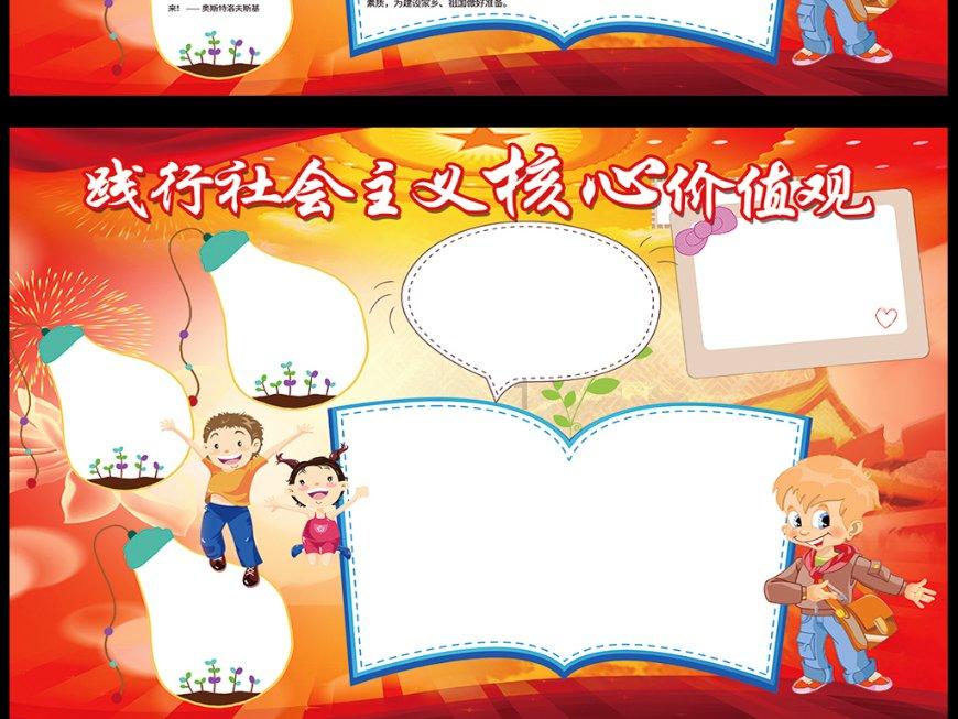 大型营救