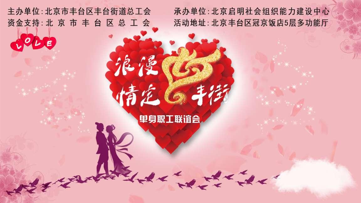 圆周率舞曲