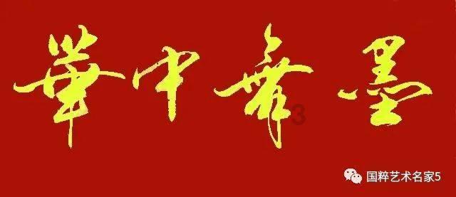 安吉成立全市首个县级物业行业党委