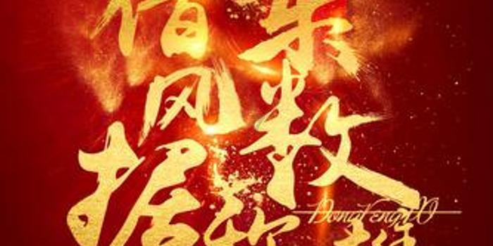 奢华豪宅找不同