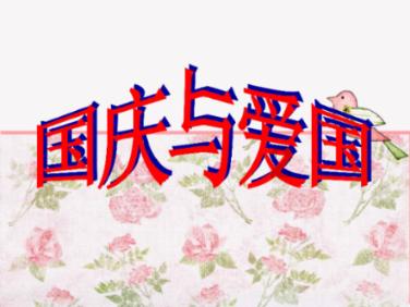 英雄之战中文版