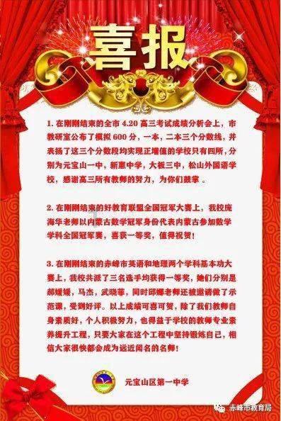 嘉日单词