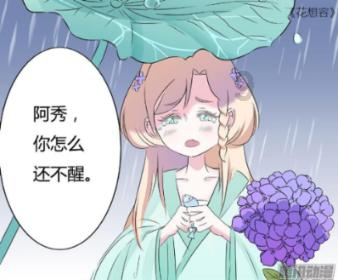 逃离违建房屋8