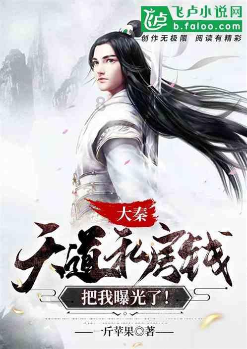 妖尾VS海贼王2.0