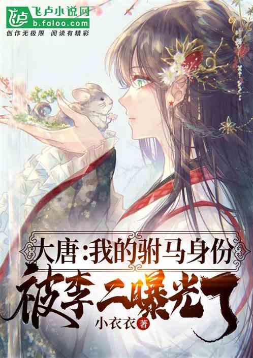 春联的上一句是什么？游戏画面